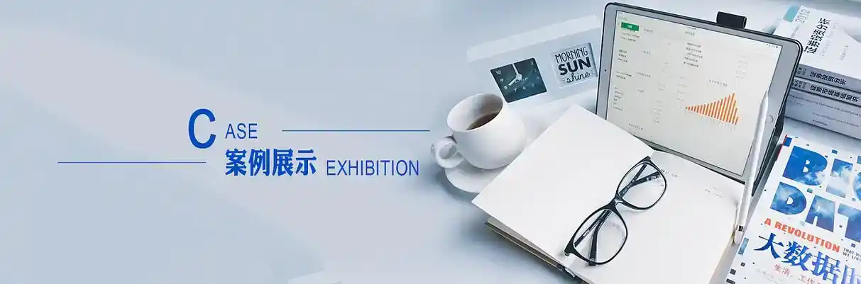 榆林地区软件开发